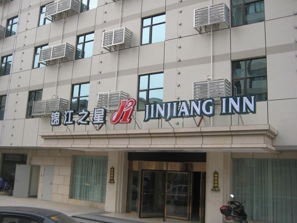 Jinjiang Inn Fuzhou Wuliting Zewnętrze zdjęcie