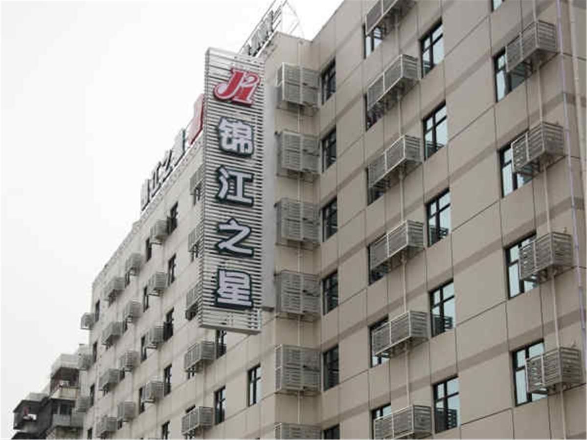 Jinjiang Inn Fuzhou Wuliting Zewnętrze zdjęcie